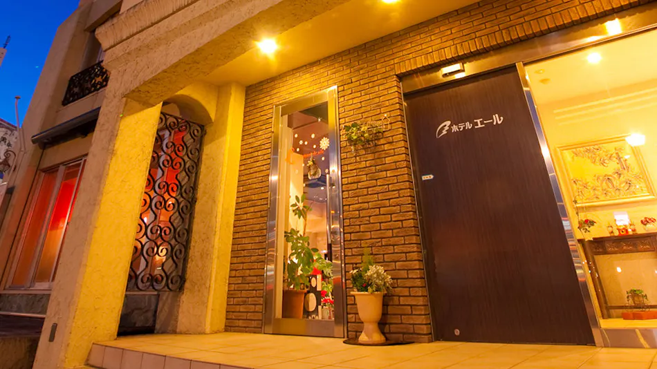 Hotel Aile