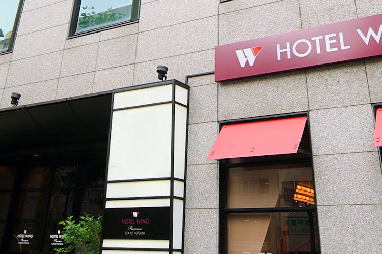 ホテルウィングインターナショナルプレミアム東京四谷 宿泊予約なら Yahoo トラベル ホテルウィングインターナショナルプレミアム東京四谷 宿泊予約なら Yahoo トラベル