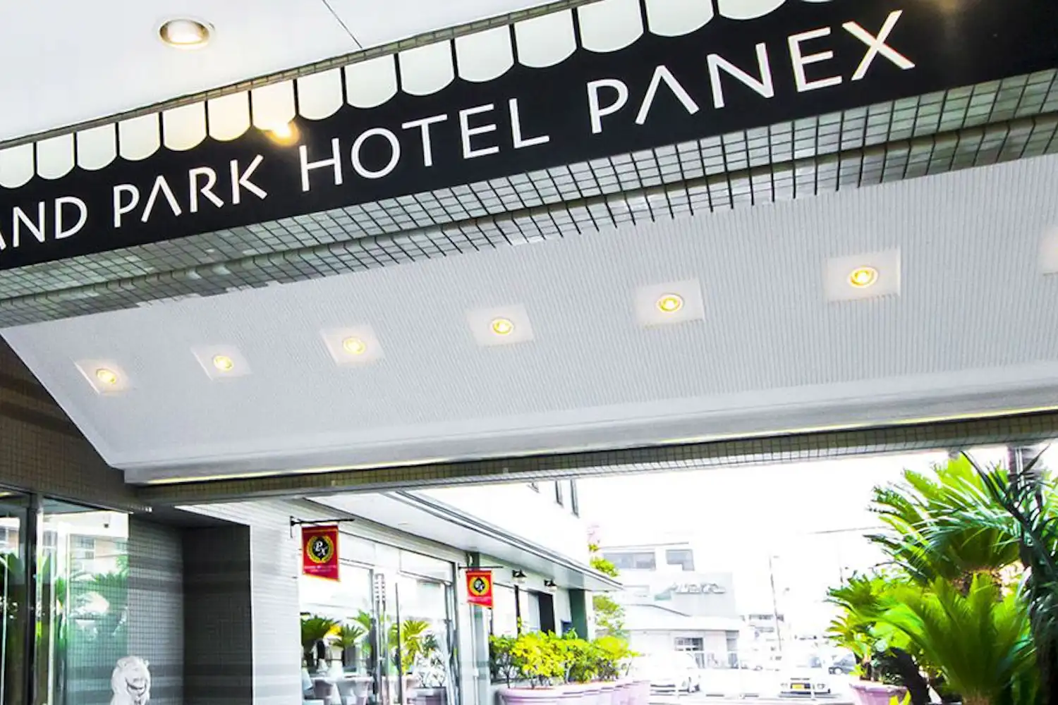 ทางเข้า