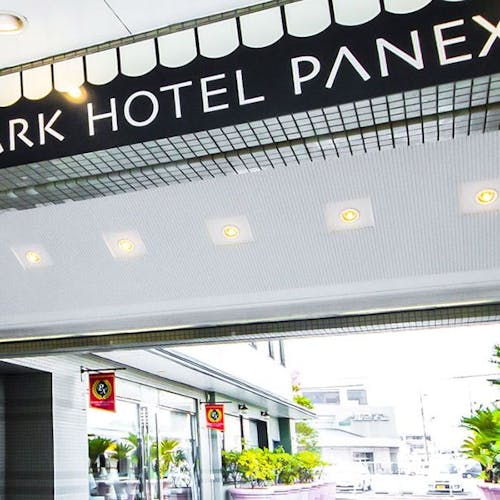 大貫駅周辺でおすすめの宿 いま一休で最も売れている宿をご紹介 最上のひとときを 一休 Com 大貫駅周辺でおすすめの宿 いま一休で最も売れている宿をご紹介 最上のひとときを 一休 Com