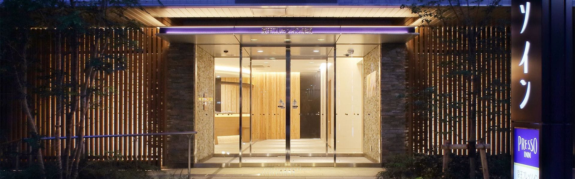 Keio Presso Inn Akasaka