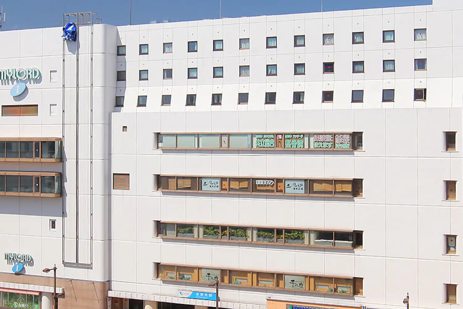 โรงแรมโอดะคิว สเตชั่น ฮอนอัตสึกิ