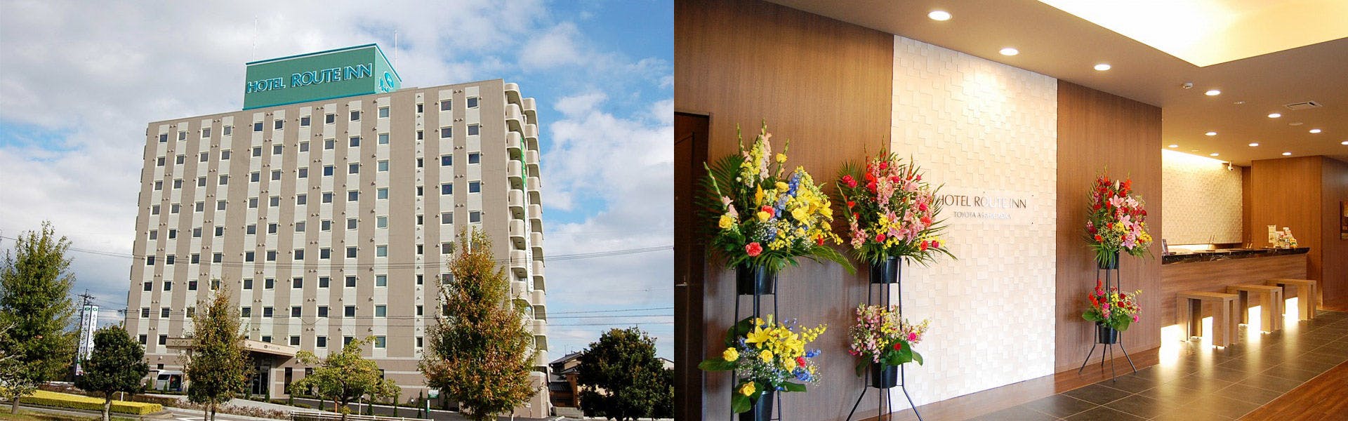 豊田の高級ホテル 旅館 宿泊予約は 一休 Com 豊田の高級ホテル 旅館 宿泊予約は 一休 Com