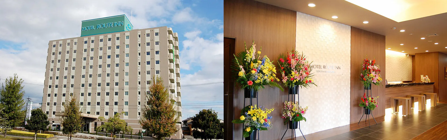 ホテルルートイン豊田元町