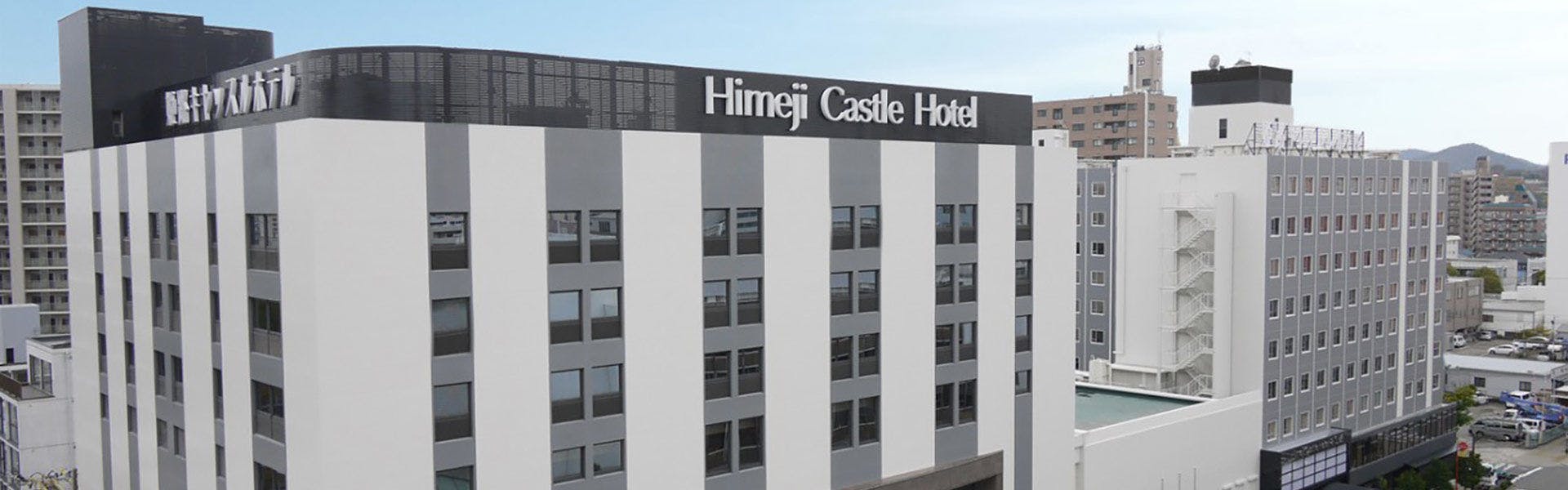 天然温泉　華楽の湯　姫路キヤッスルグランヴィリオホテル -ルートインホテルズ-