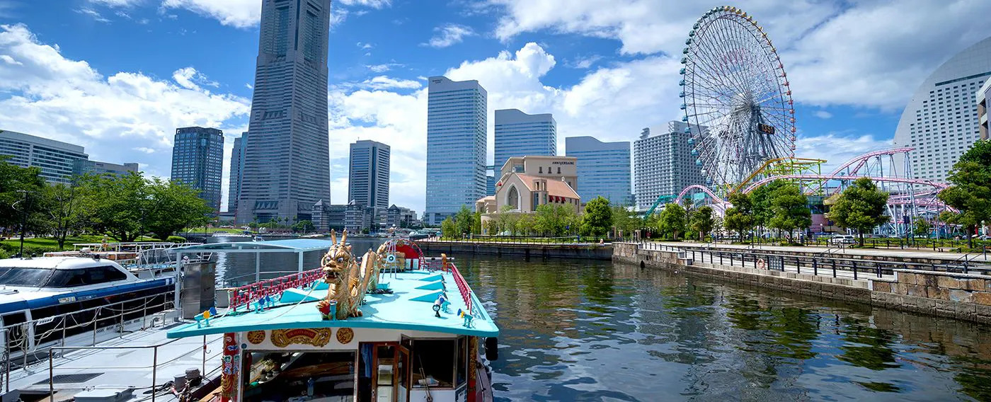 よこはまコスモワールド