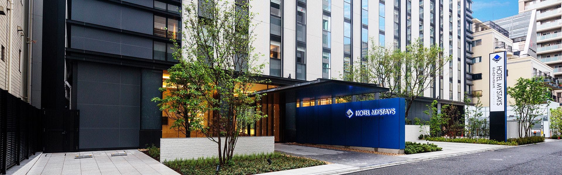 ホテルマイステイズプレミア赤坂