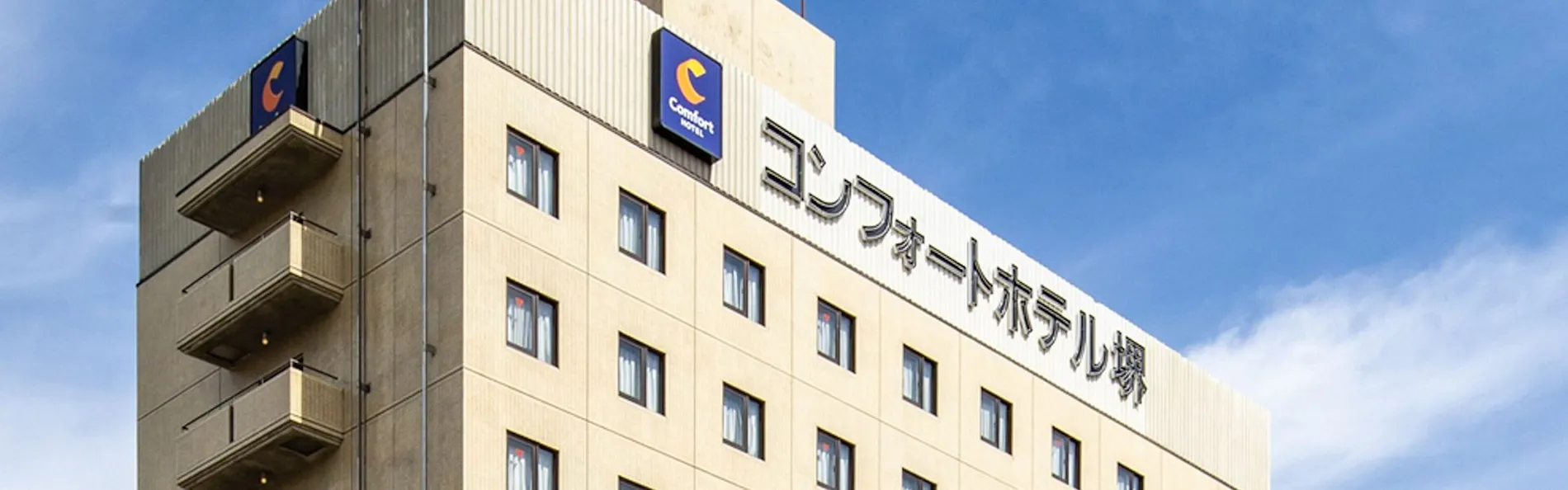 コンフォートホテル堺