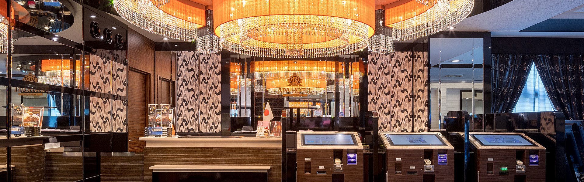 แผนกต้อนรับ