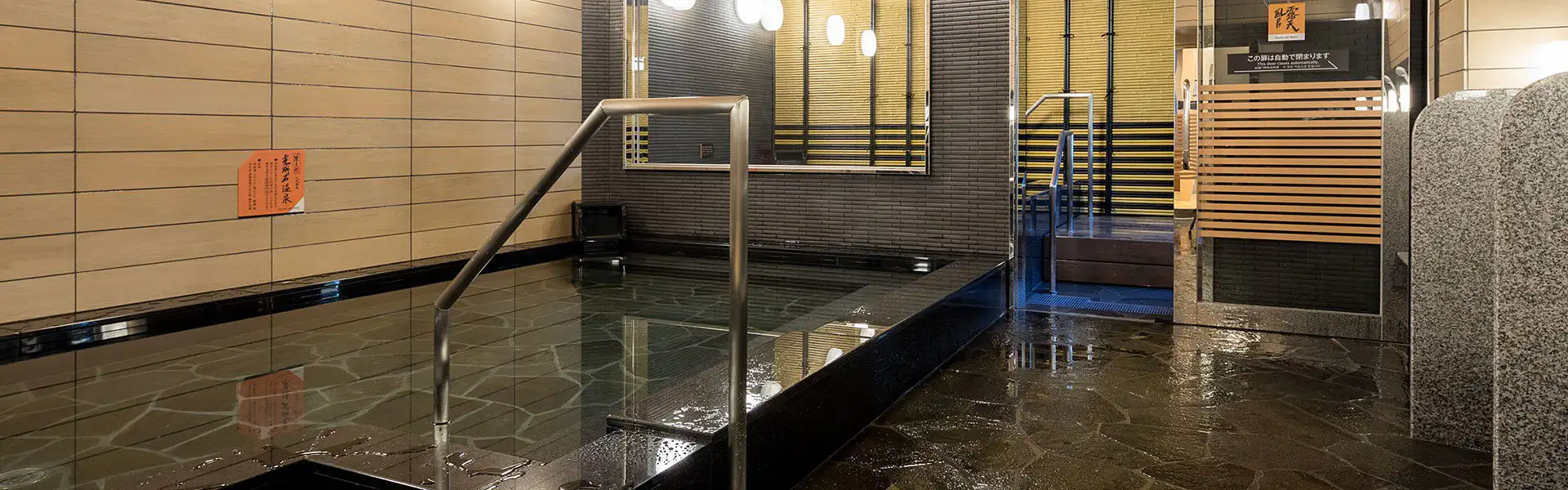 大浴場