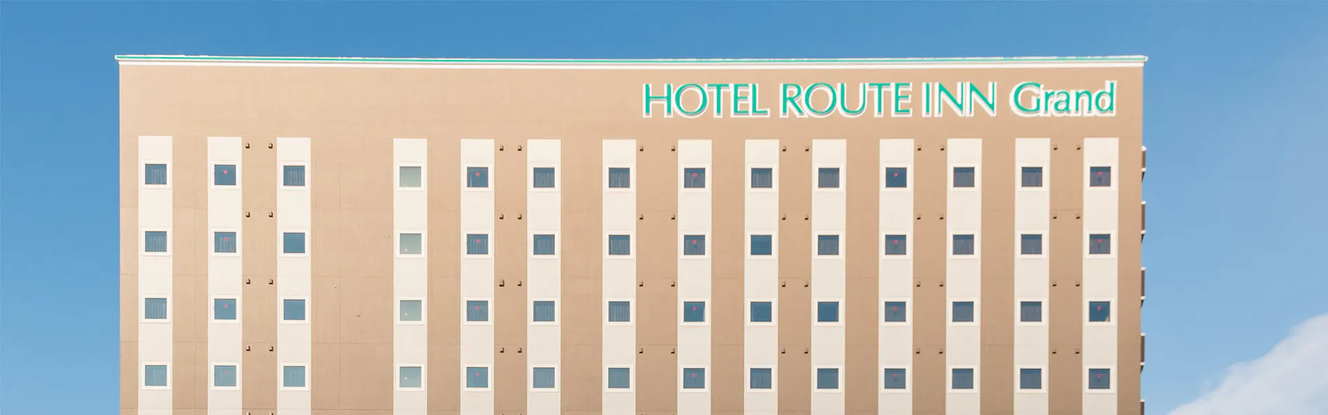 北見天然温泉「旅人の湯」 ホテルルートインGrand北見駅前