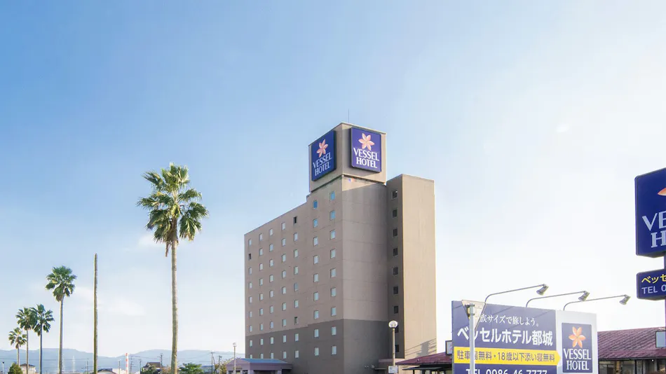 Vessel Hotel Miyakonojo