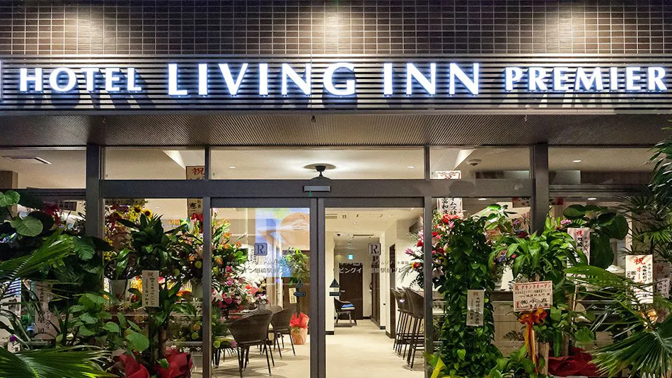 Condominium Resort Naha Living Inn Asahibashi Station Front Premier & Annex