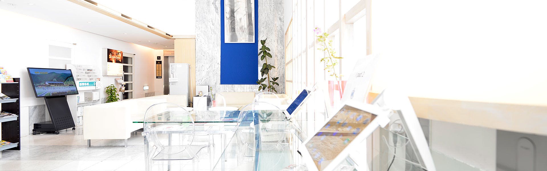 ล็อบบี้