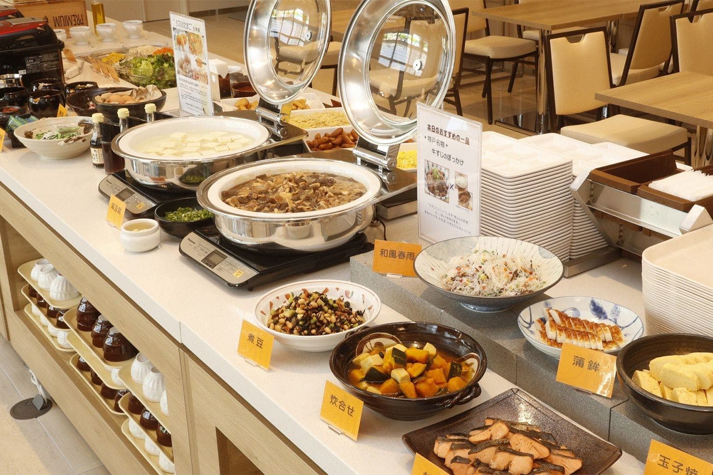 อาหารเช้า