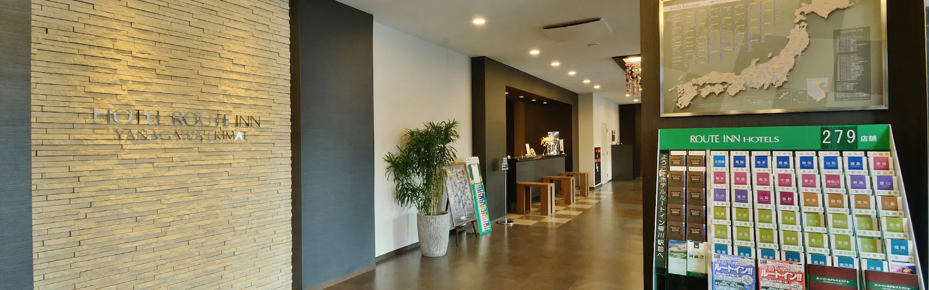 ホテルルートイン柳川駅前