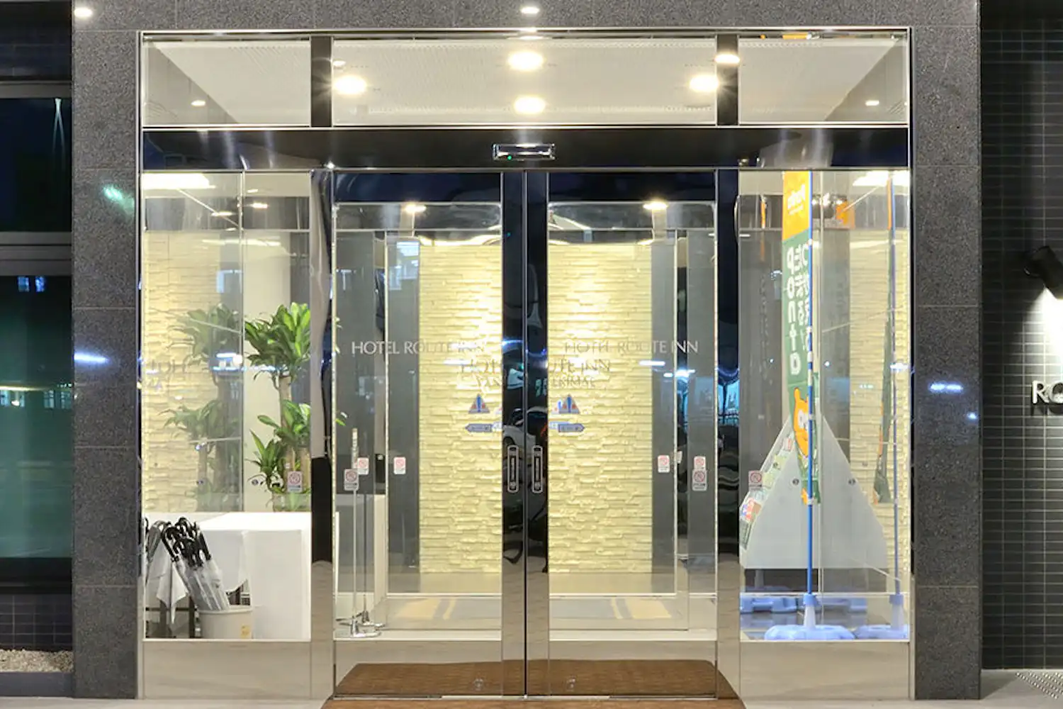 ทางเข้า