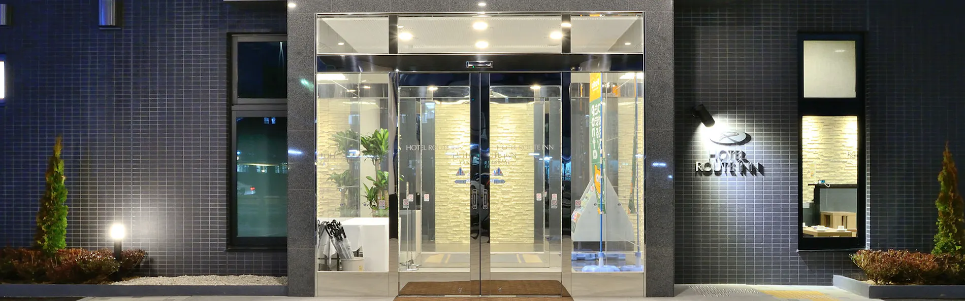 ホテルルートイン柳川駅前