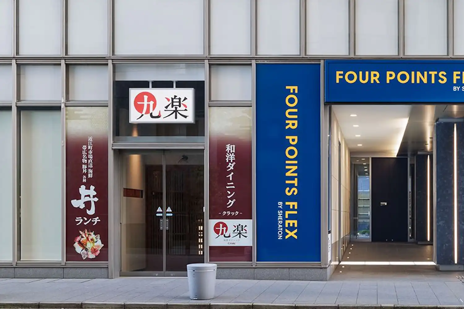 ภายนอกอาคาร