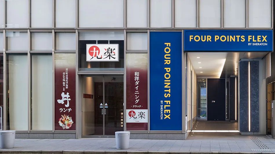 Four Points Flex by Sheraton Kanazawa
