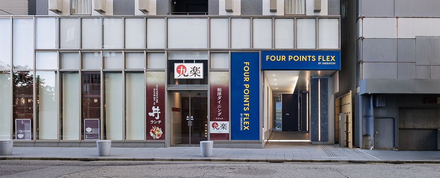 ภายนอกอาคาร