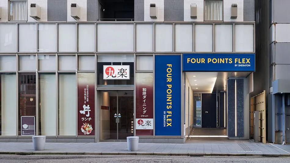 Four Points Flex by Sheraton Kanazawa