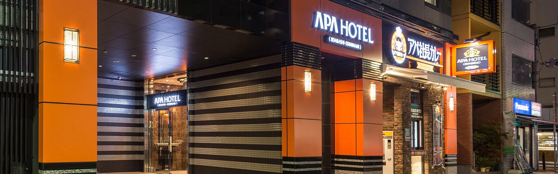 水道橋駅のアパホテル Apaホテル おすすめホテル 旅館 宿泊予約は 一休 Com