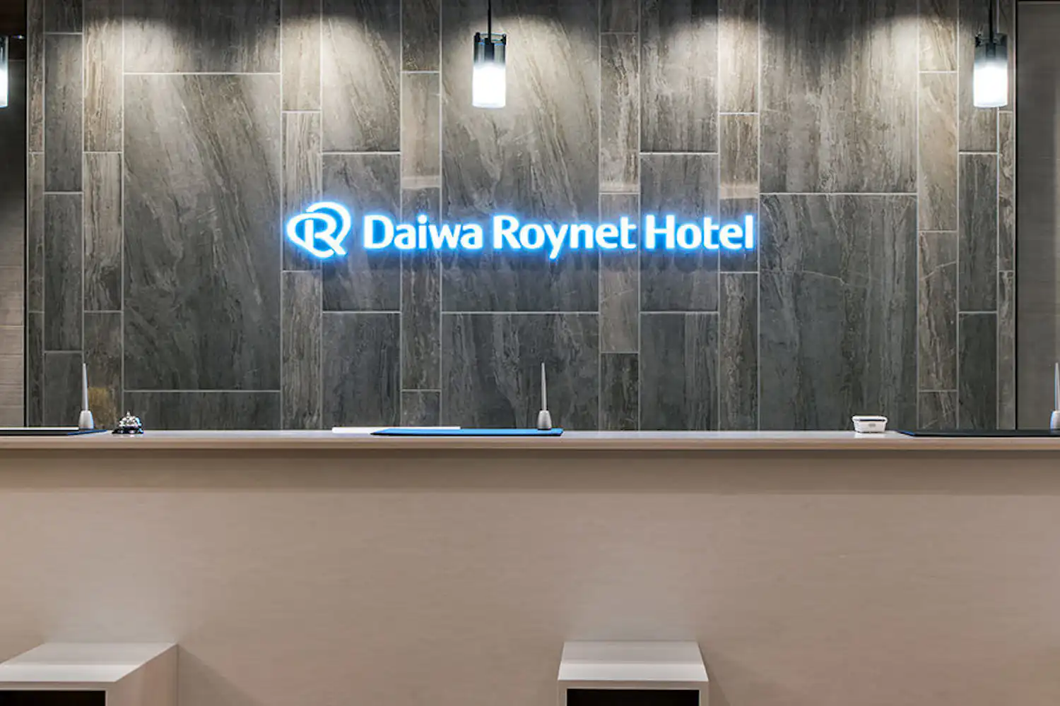 แผนกต้อนรับ