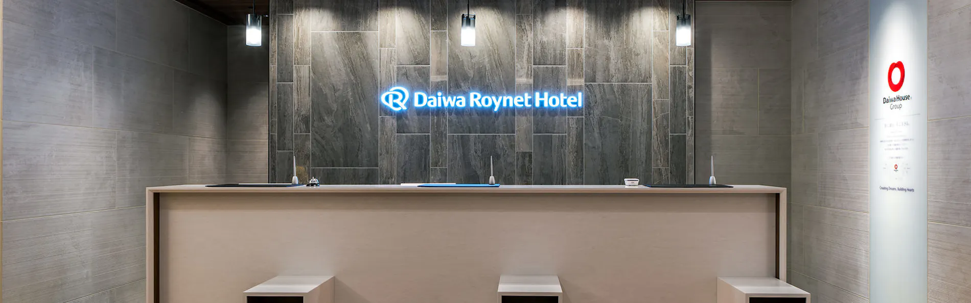 DEL style 福岡西中洲 by Daiwa Roynet Hotel(旧ダイワロイネットホテル福岡西中州)