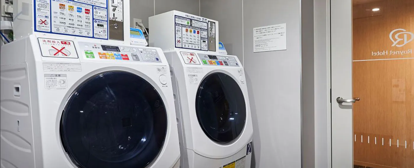 ร้านซักผ้าหยอดเหรียญ