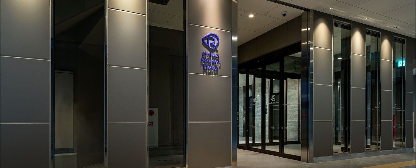 ทางเข้า