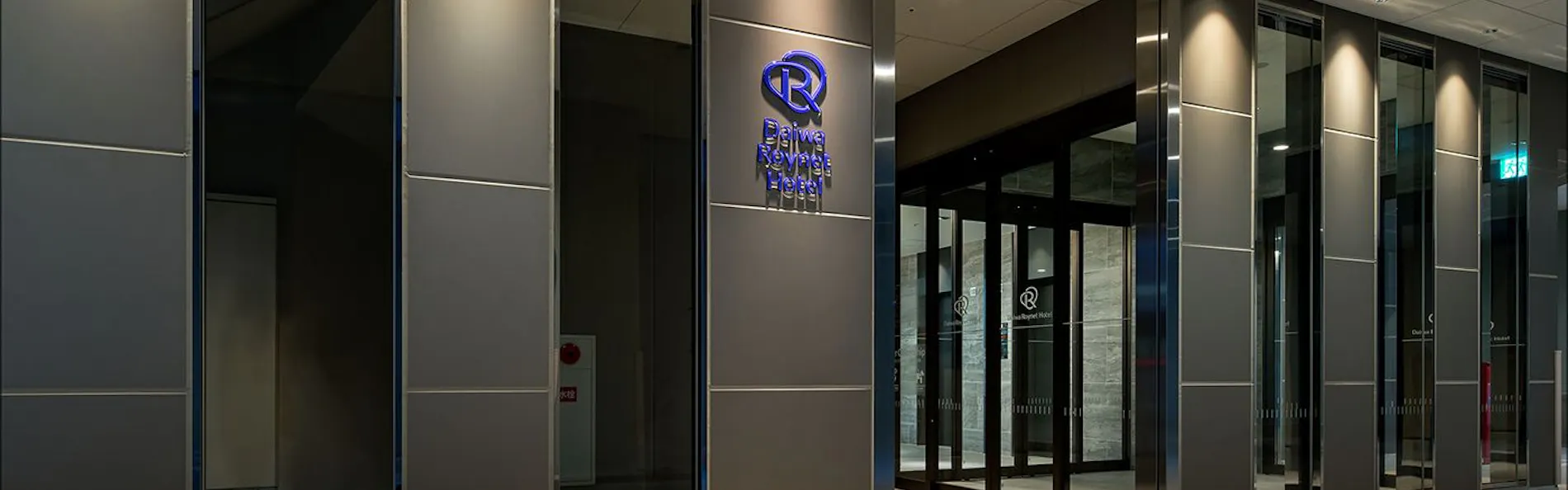 DEL style 福岡西中洲 by Daiwa Roynet Hotel(旧ダイワロイネットホテル福岡西中州)