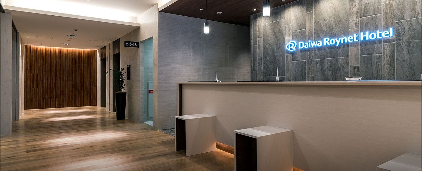 แผนกต้อนรับ