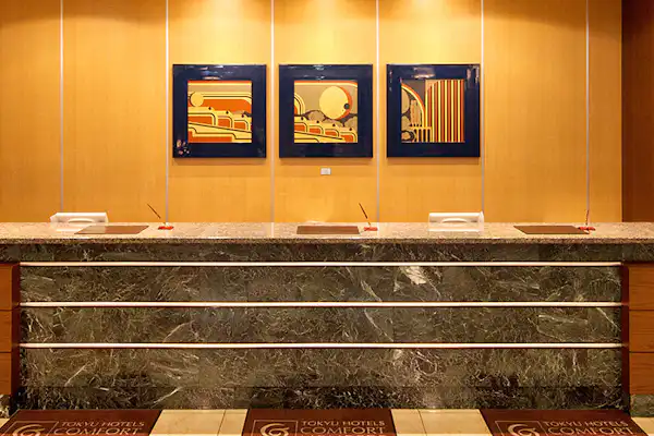 แผนกต้อนรับ