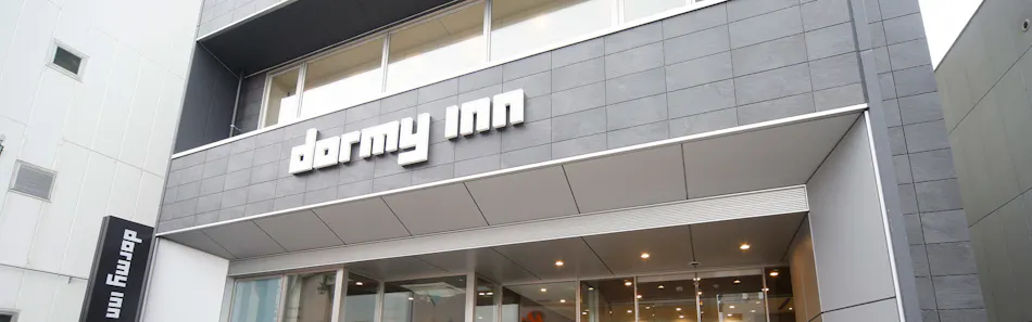 八戸のベッド幅160cm のお部屋 おすすめビジネスホテル 宿泊予約は 一休 Com 八戸のベッド幅160cm のお部屋 おすすめビジネスホテル 宿泊予約は 一休 Com