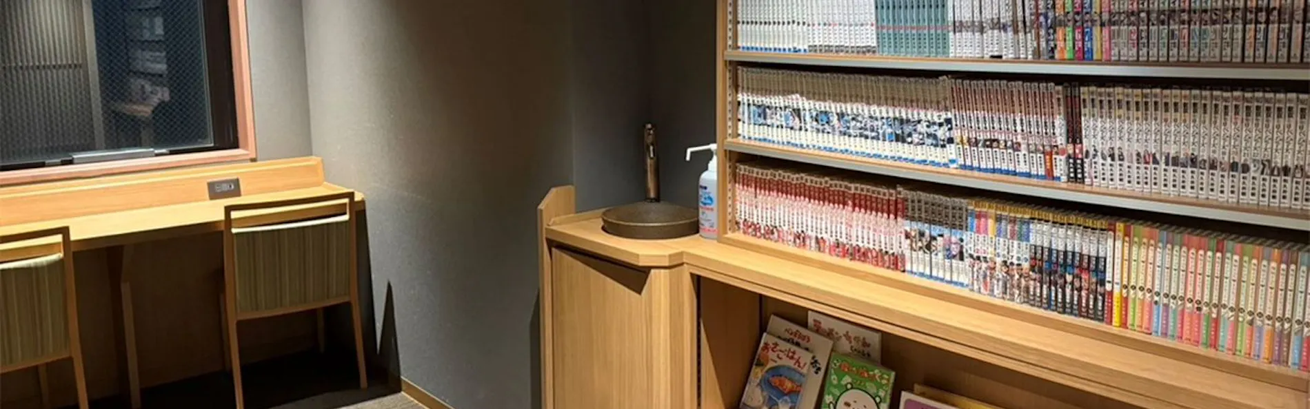 天然温泉 南部の湯 ドーミーイン本八戸