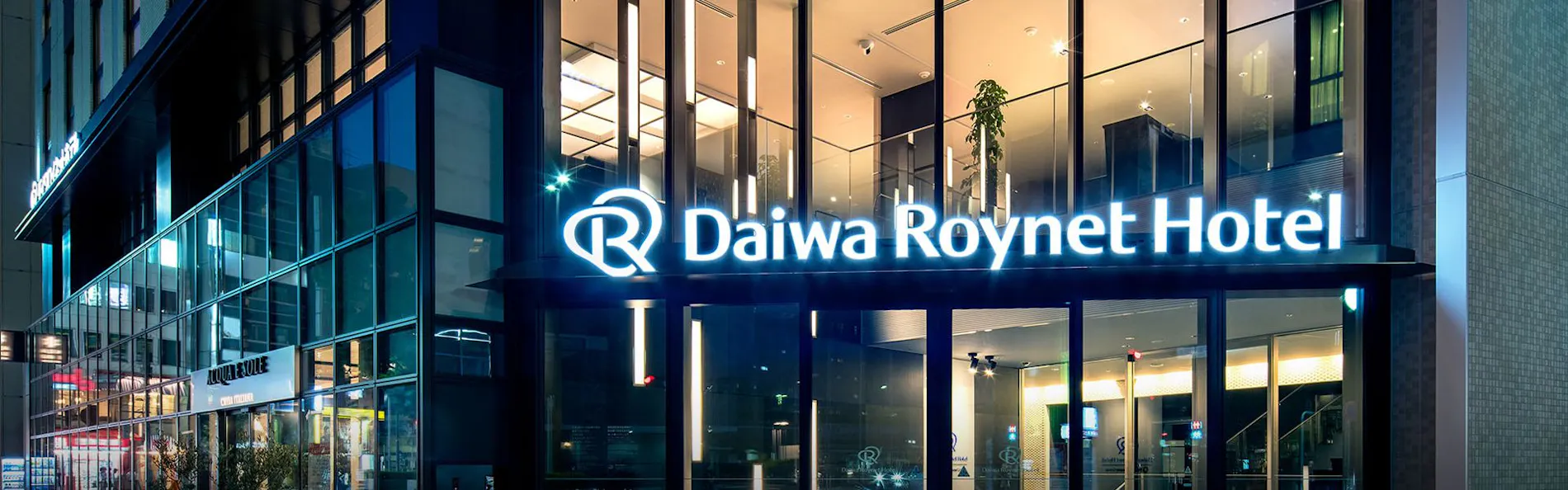 ダイワロイネットホテル千葉中央