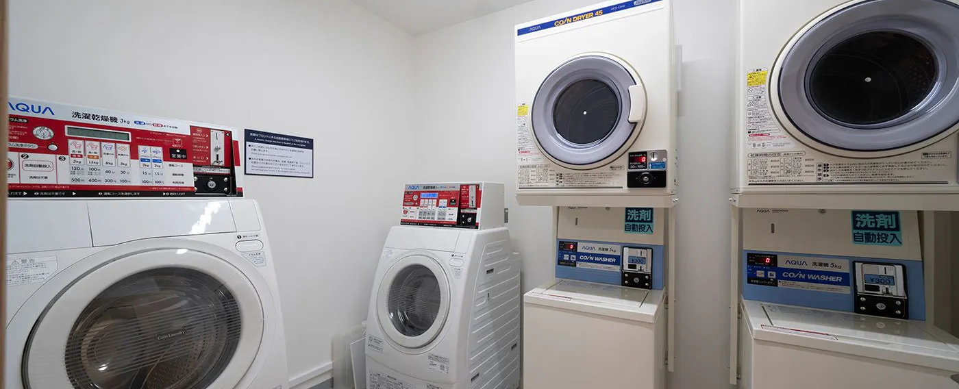 สิ่งอำนวยความสะดวก|ชั้น 1 - เครื่องซักผ้าหยอดเหรียญ (เปิดบริการ 24 ชั่วโมง)