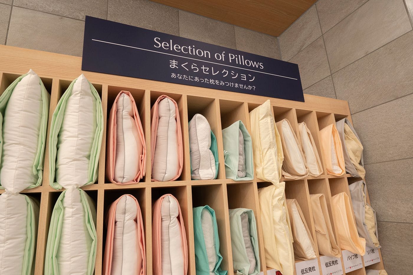 สิ่งอำนวยความสะดวกในโรงแรม｜ชั้น 1・หมอนให้เลือก