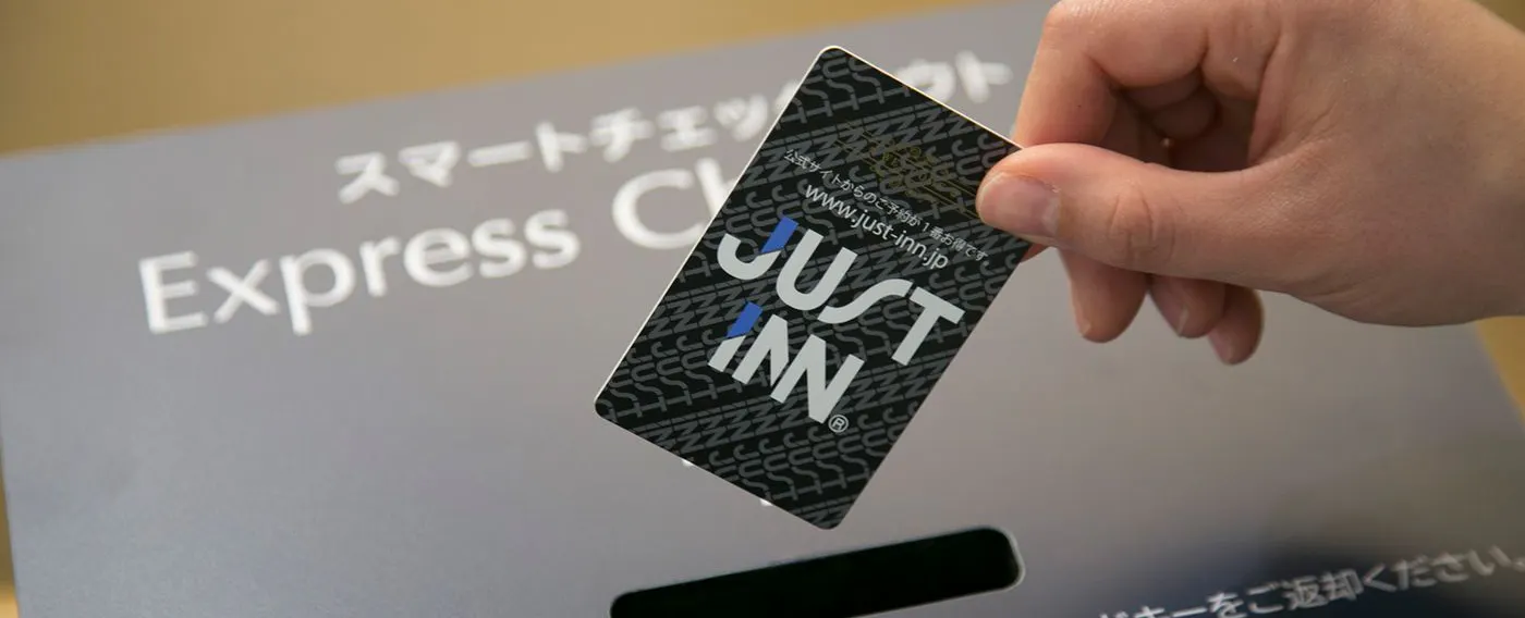 สิ่งอำนวยความสะดวก|ชั้น 1: กล่องสมาร์ทเช็คเอาท์ (เช็คเอาท์โดยการหย่อนคีย์การ์ด)