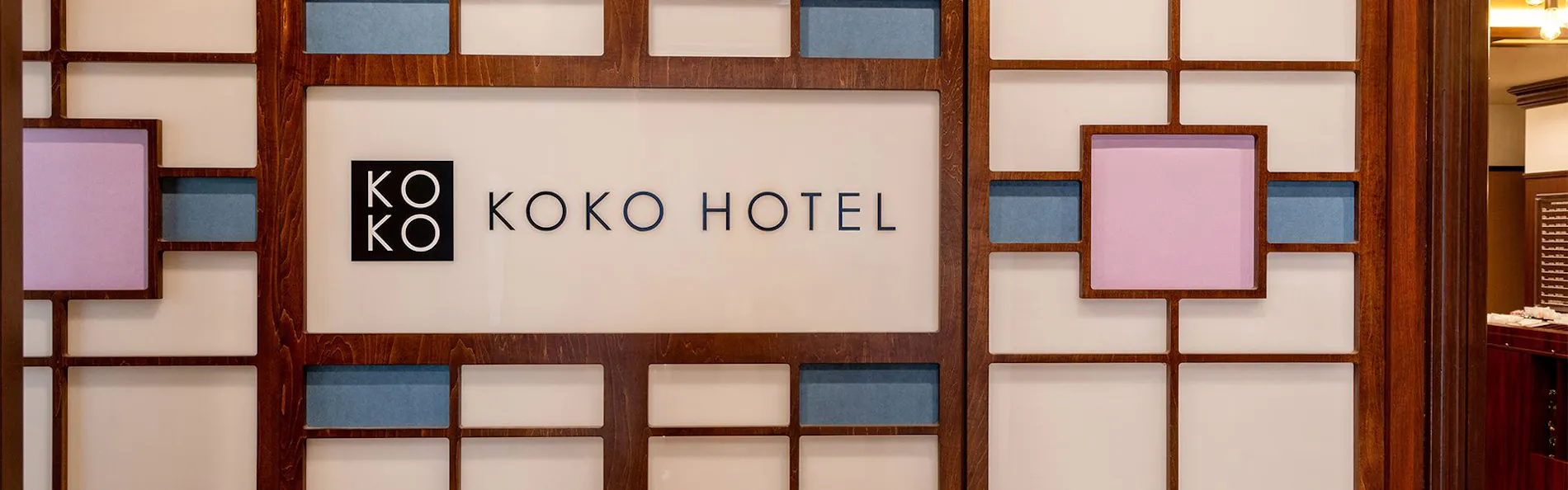 KOKO HOTEL 赤羽駅前(旧 ホテルウィング東京赤羽)