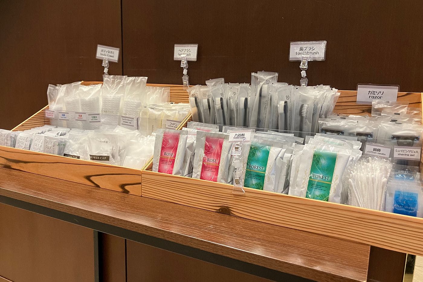 アメニティバー