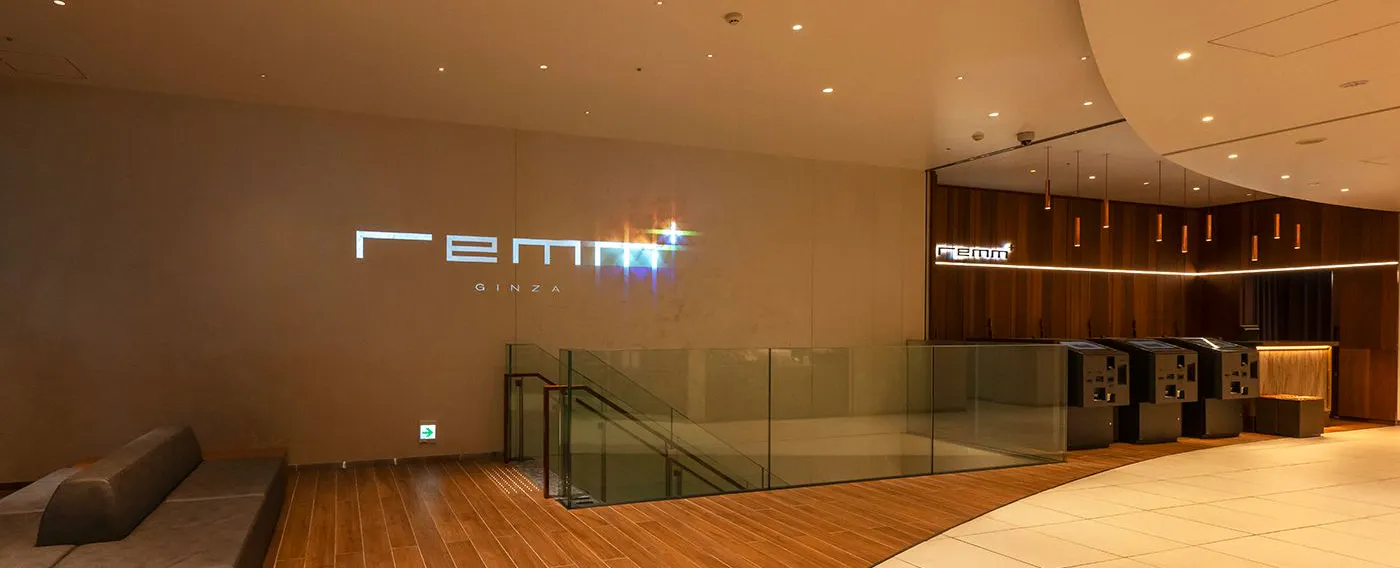 ทางเข้า