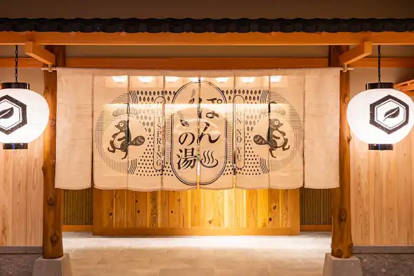 ห้องอาบน้ำสาธารณะ