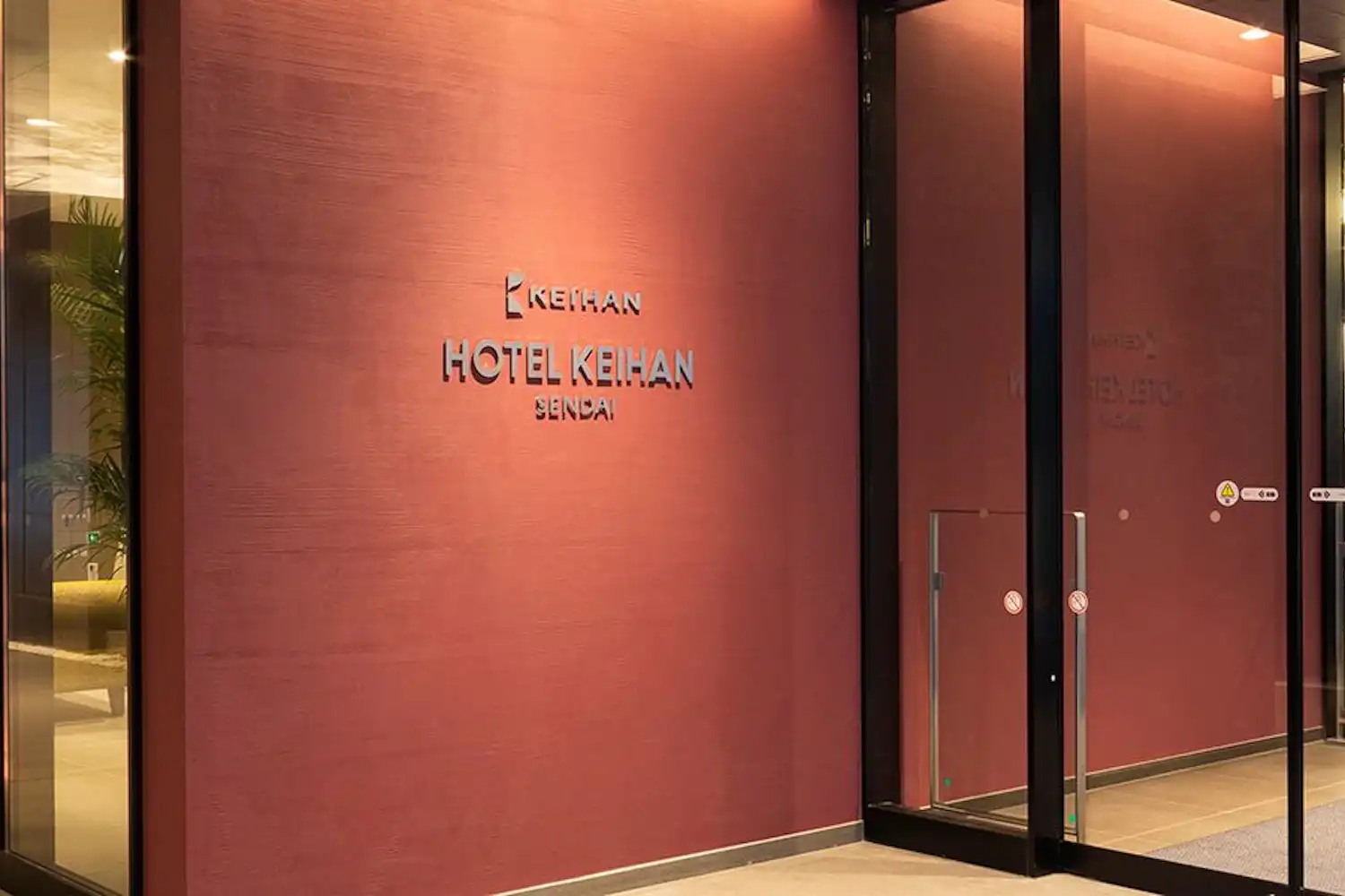 รูปลักษณ์ภายนอก