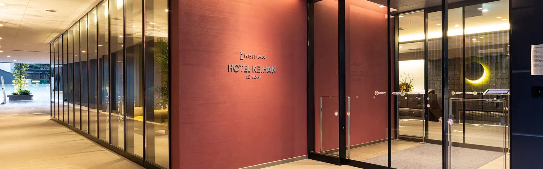 ホテル京阪 仙台