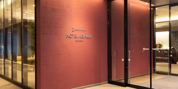 22年最新 宮城周辺でコスパが人気の宿ランキング 一休 Com 22年最新 宮城周辺でコスパが人気の宿ランキング 一休 Com