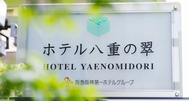 ポケモンセンタートウキョーdx ポケモンカフェ デイユースが人気の宿 お得に宿泊予約 Yahoo トラベル ポケモンセンタートウキョーdx ポケモンカフェ デイユースが人気の宿 お得に宿泊予約 Yahoo トラベル