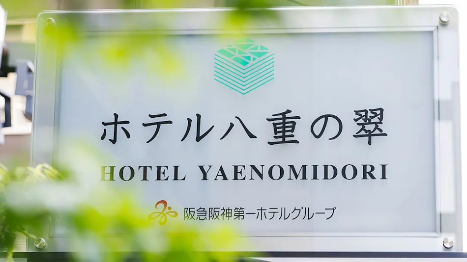 Hotel Yaeno Midori Tokyo
