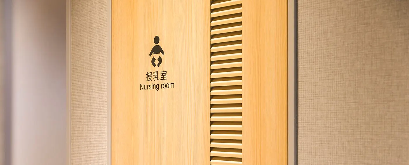 Bilik penyusuan